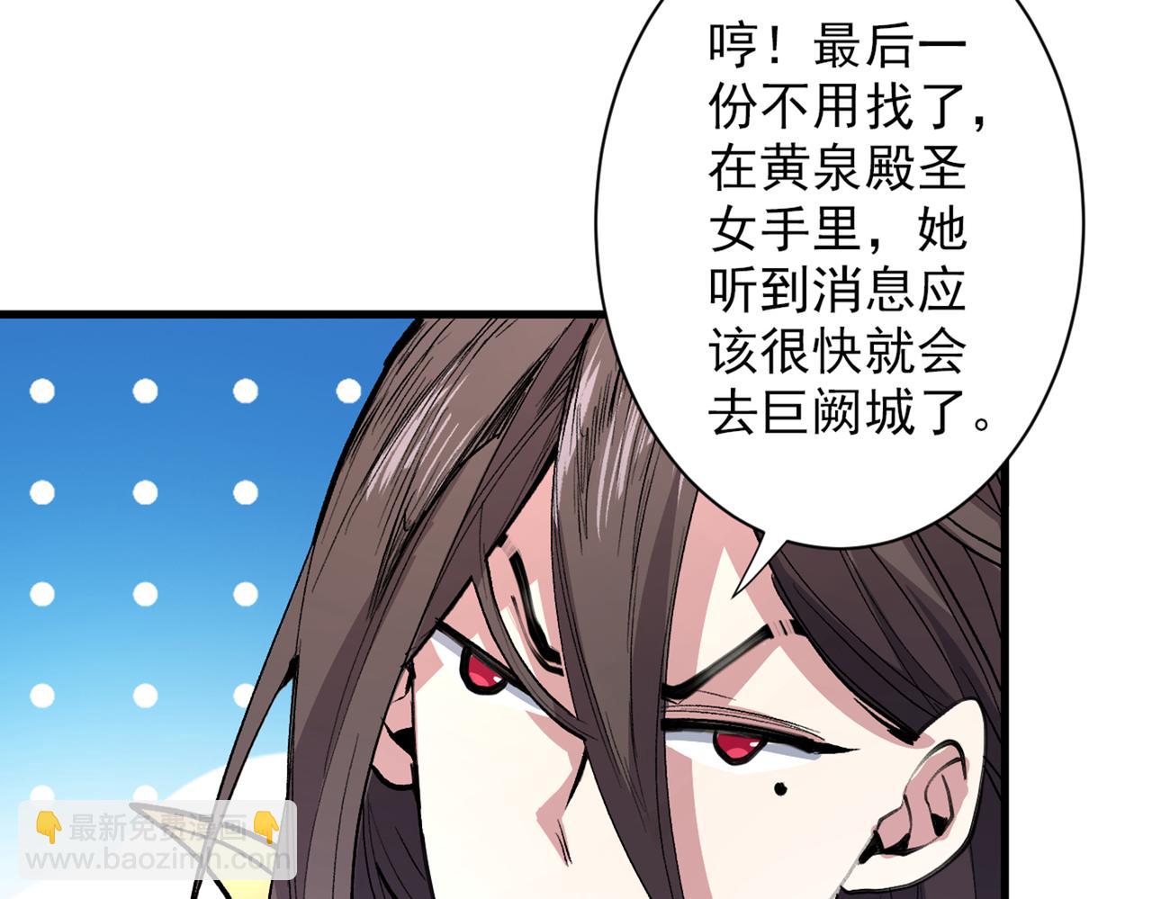 第47话 互坑兄弟激情对喷！91