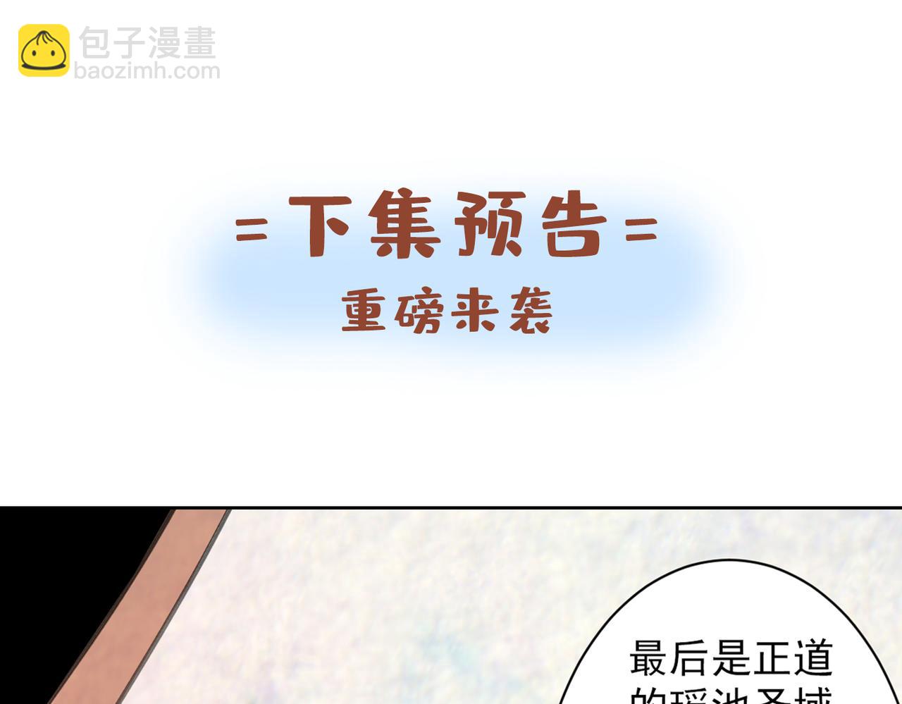 第47话 互坑兄弟激情对喷！94