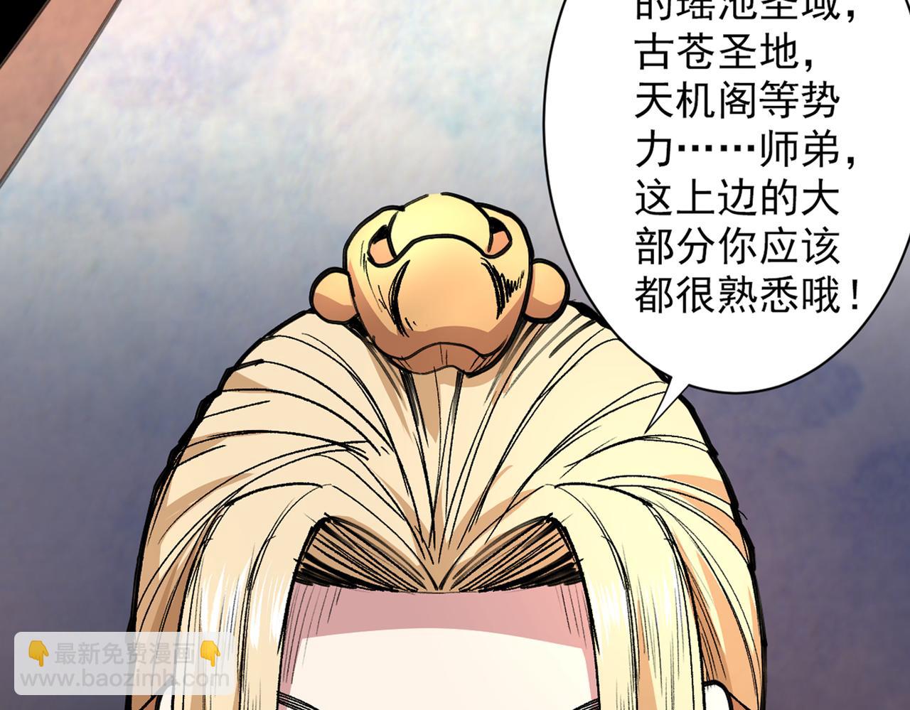 第47话 互坑兄弟激情对喷！95