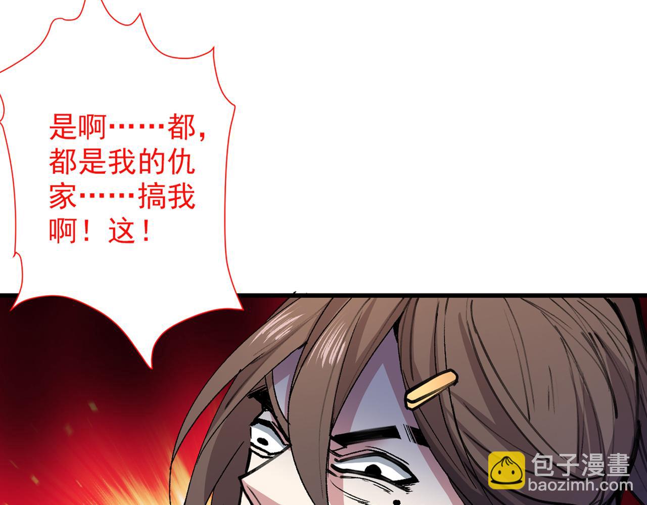 第47话 互坑兄弟激情对喷！98