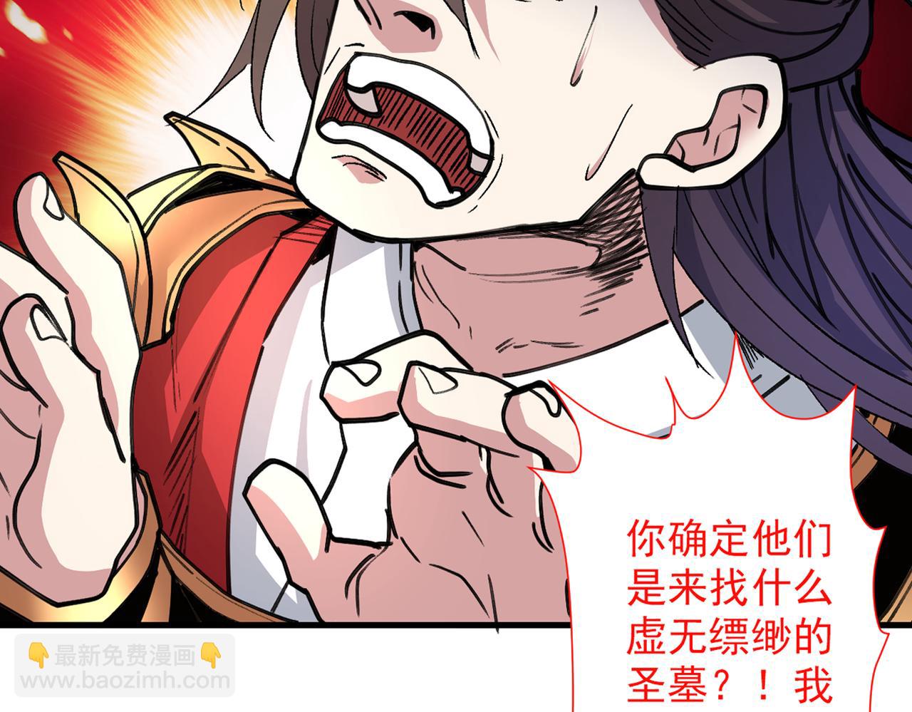第47话 互坑兄弟激情对喷！99