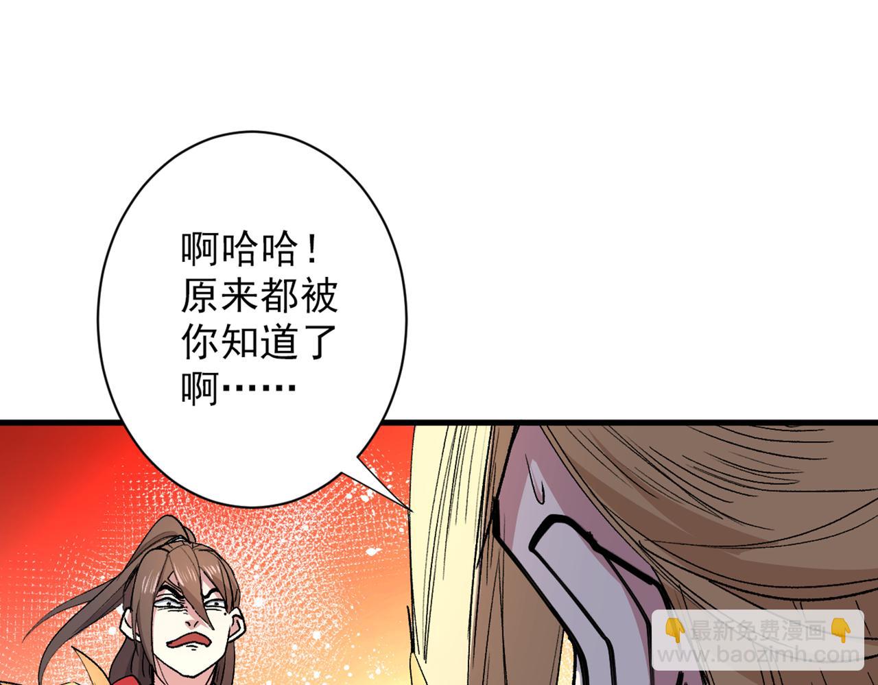 第48话 你们是想干我吧！？12