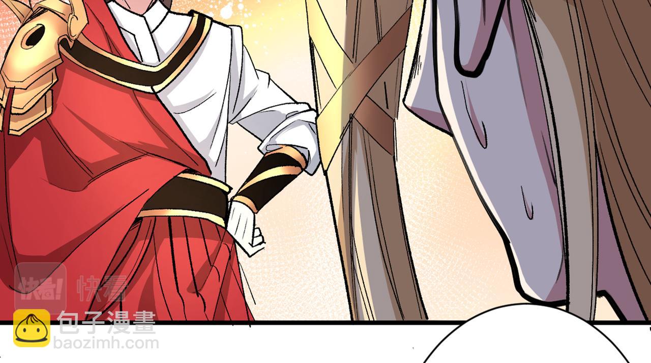 第48话 你们是想干我吧！？13