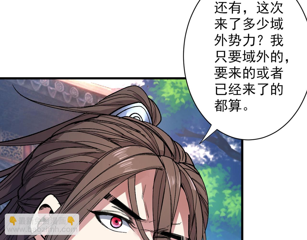 第48话 你们是想干我吧！？14