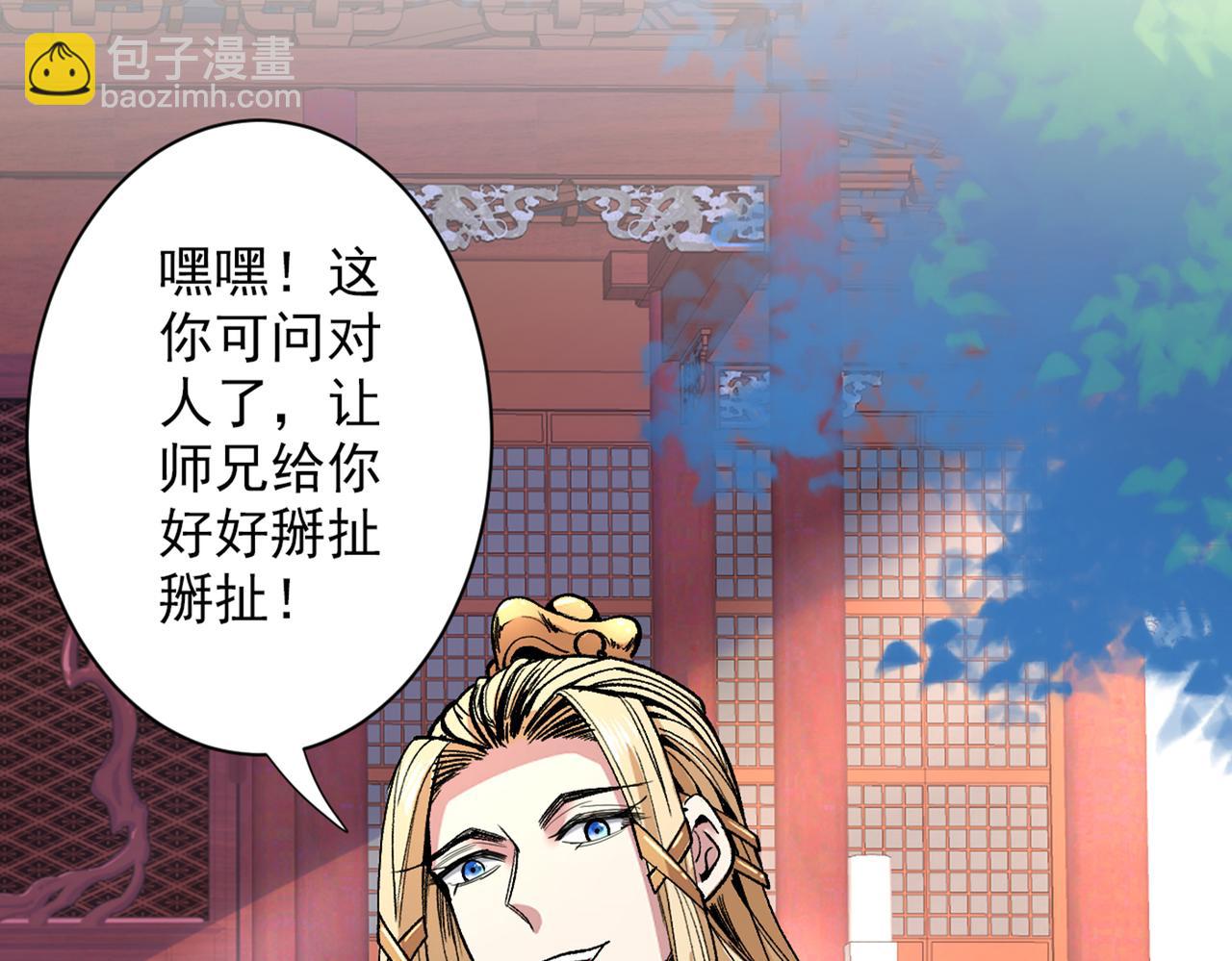 第48话 你们是想干我吧！？16