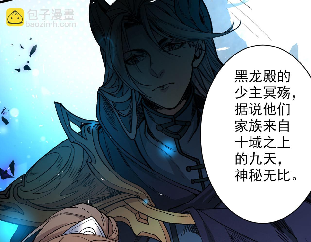第48话 你们是想干我吧！？19