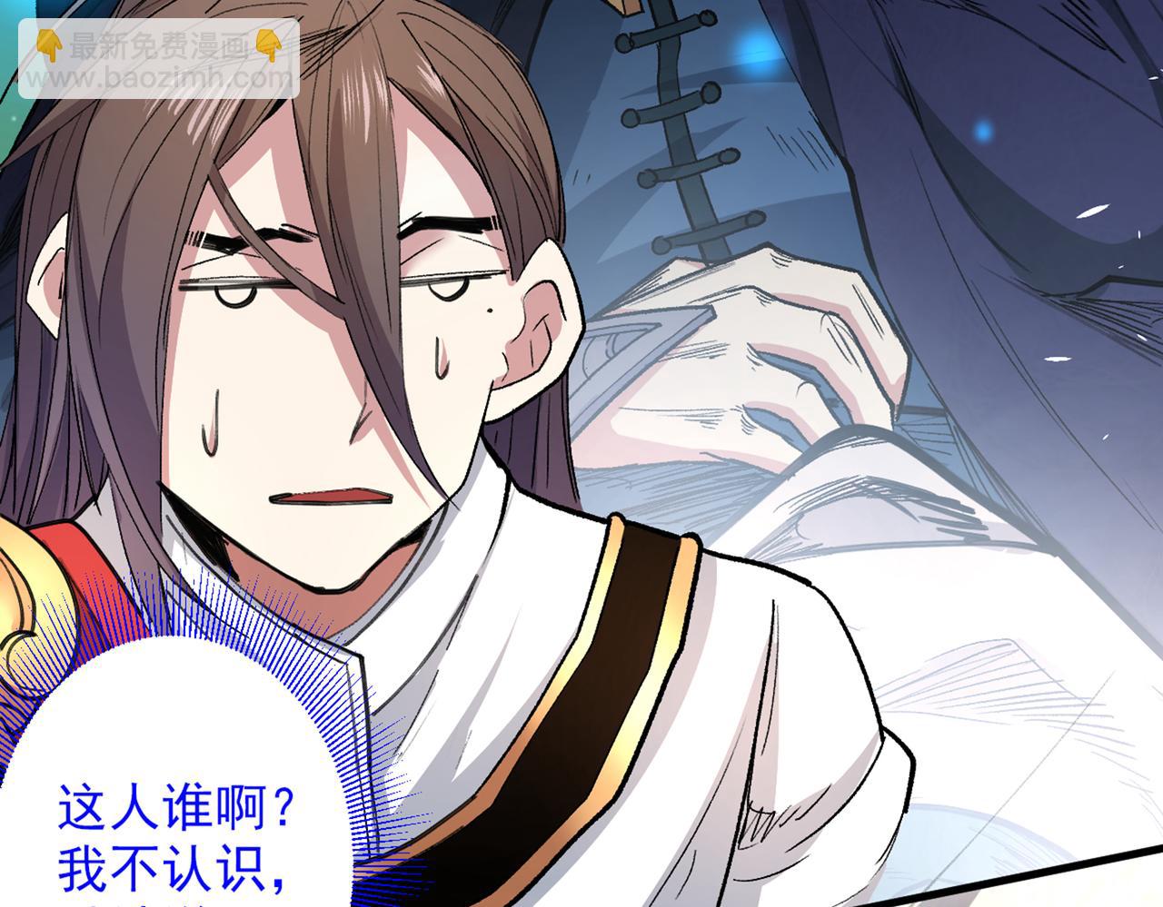 第48话 你们是想干我吧！？20