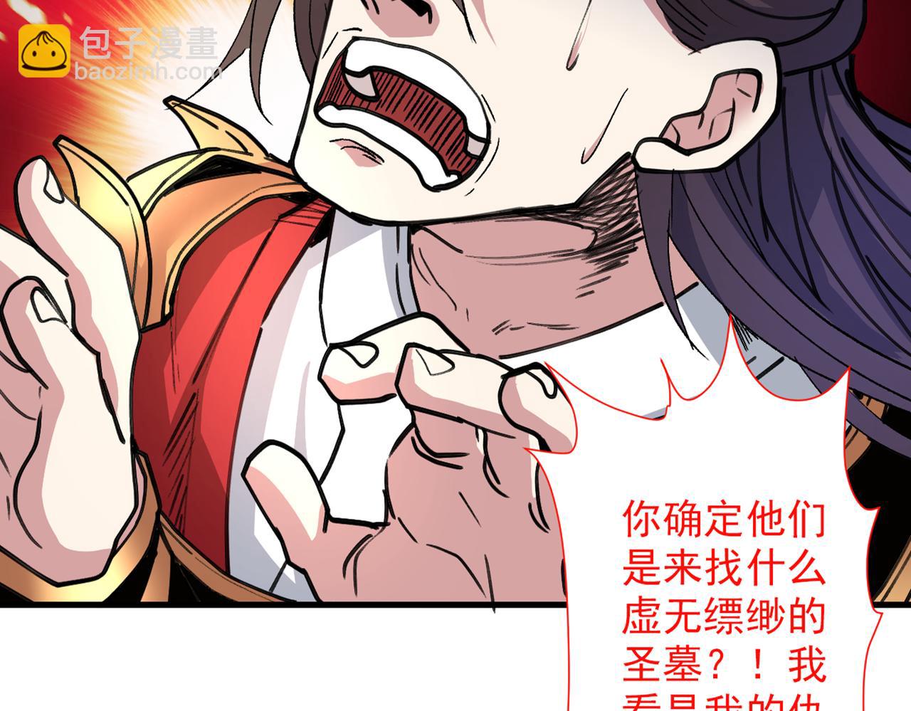 第48话 你们是想干我吧！？28
