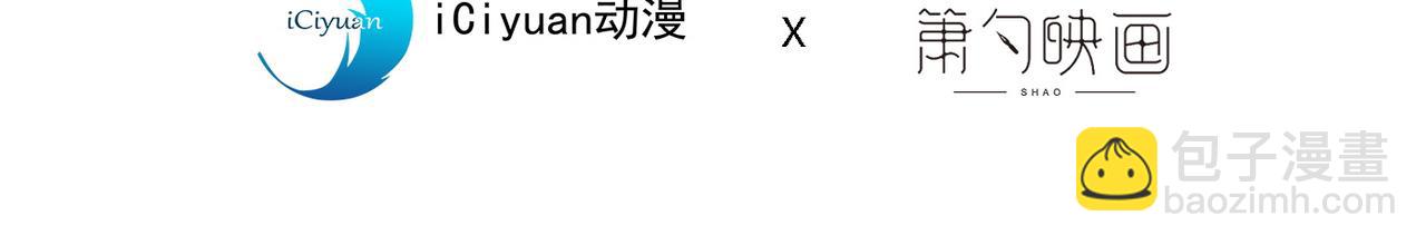 第48话 你们是想干我吧！？3