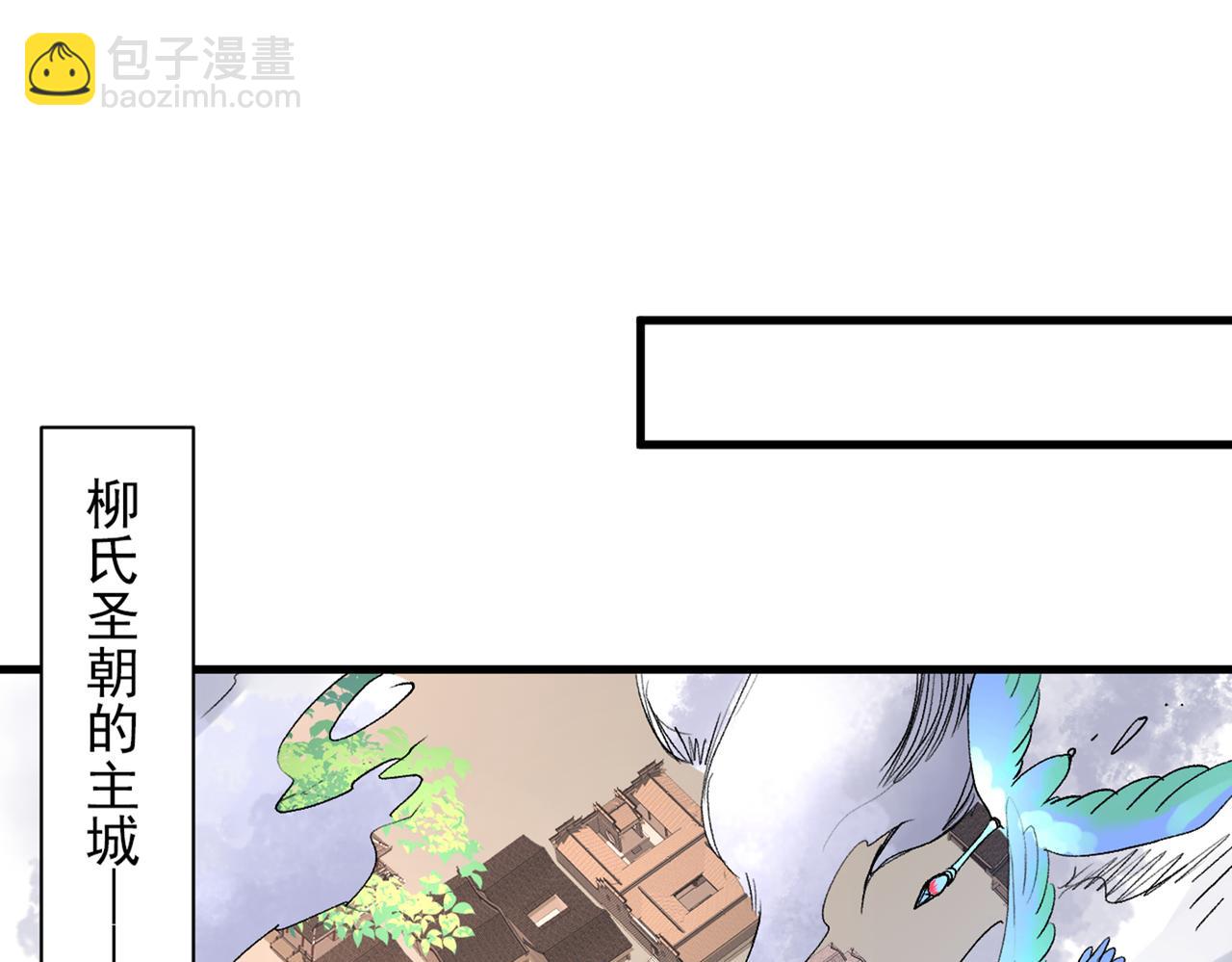 第48话 你们是想干我吧！？30