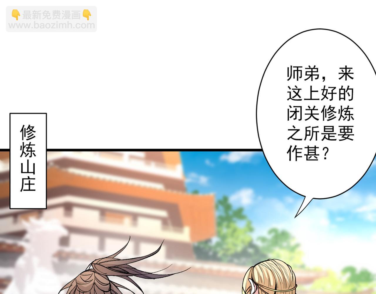 第48话 你们是想干我吧！？33