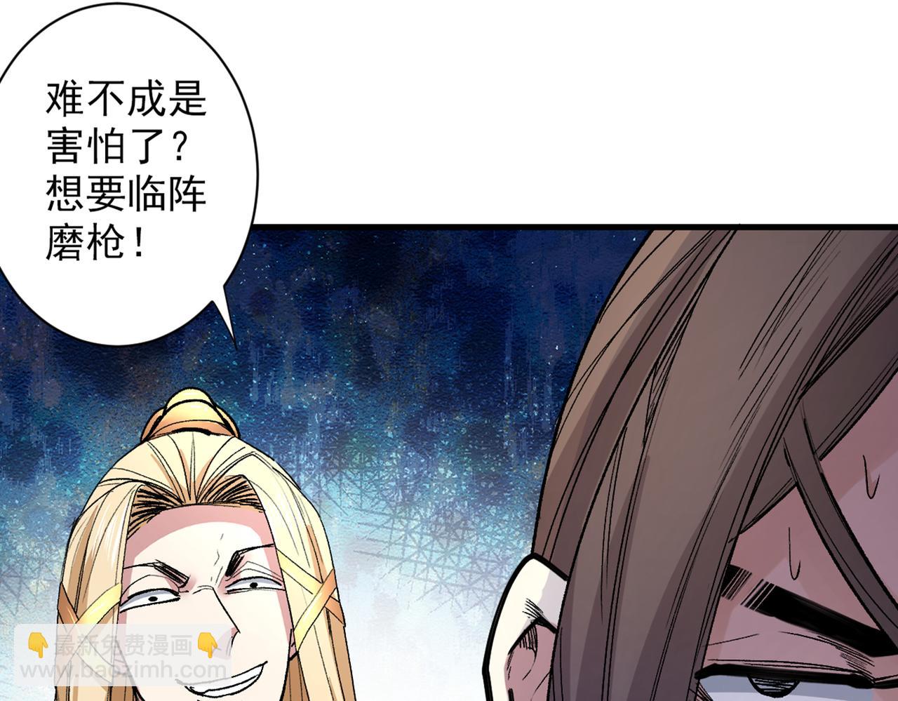 第48话 你们是想干我吧！？35