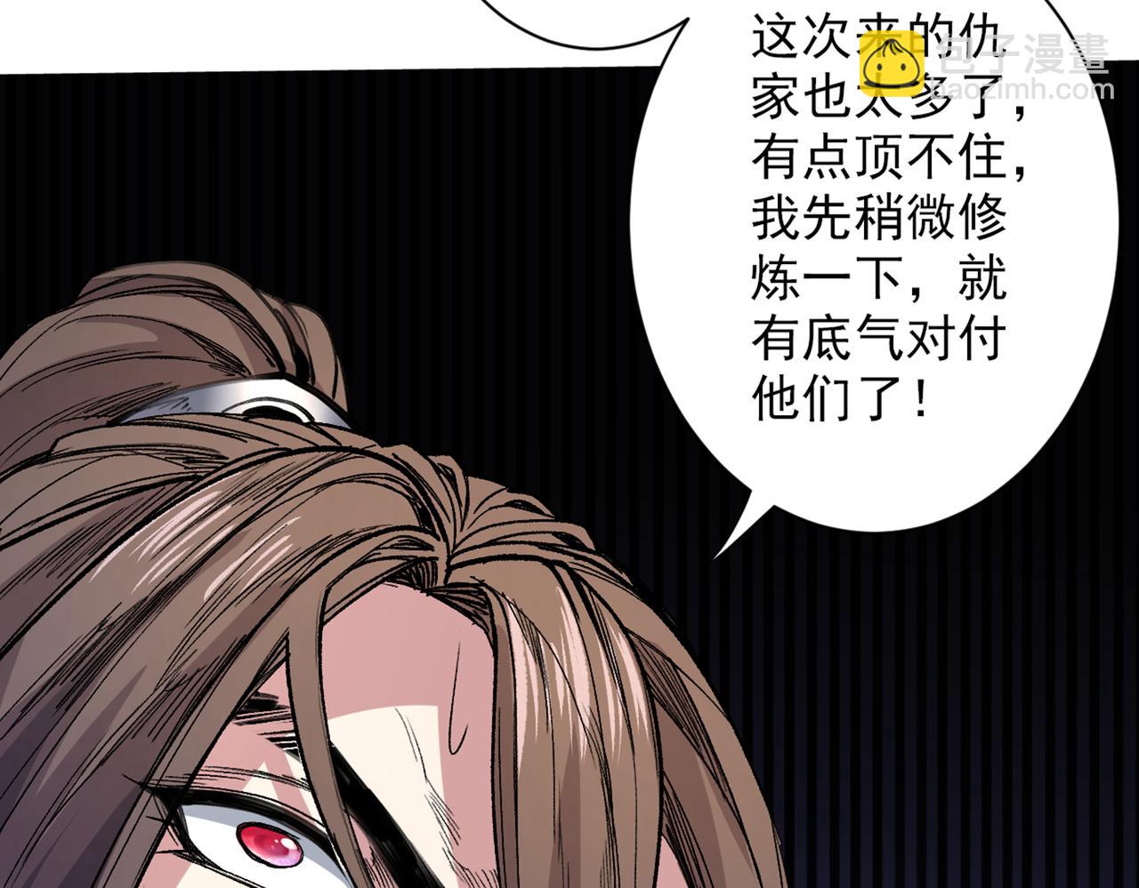 第48话 你们是想干我吧！？37