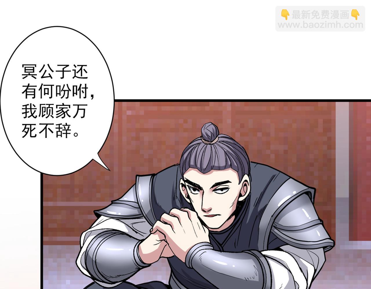 第48话 你们是想干我吧！？42