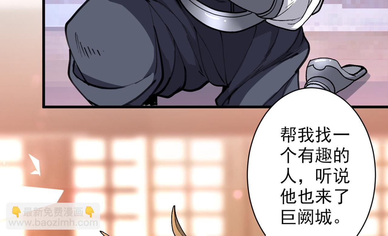 第48话 你们是想干我吧！？43