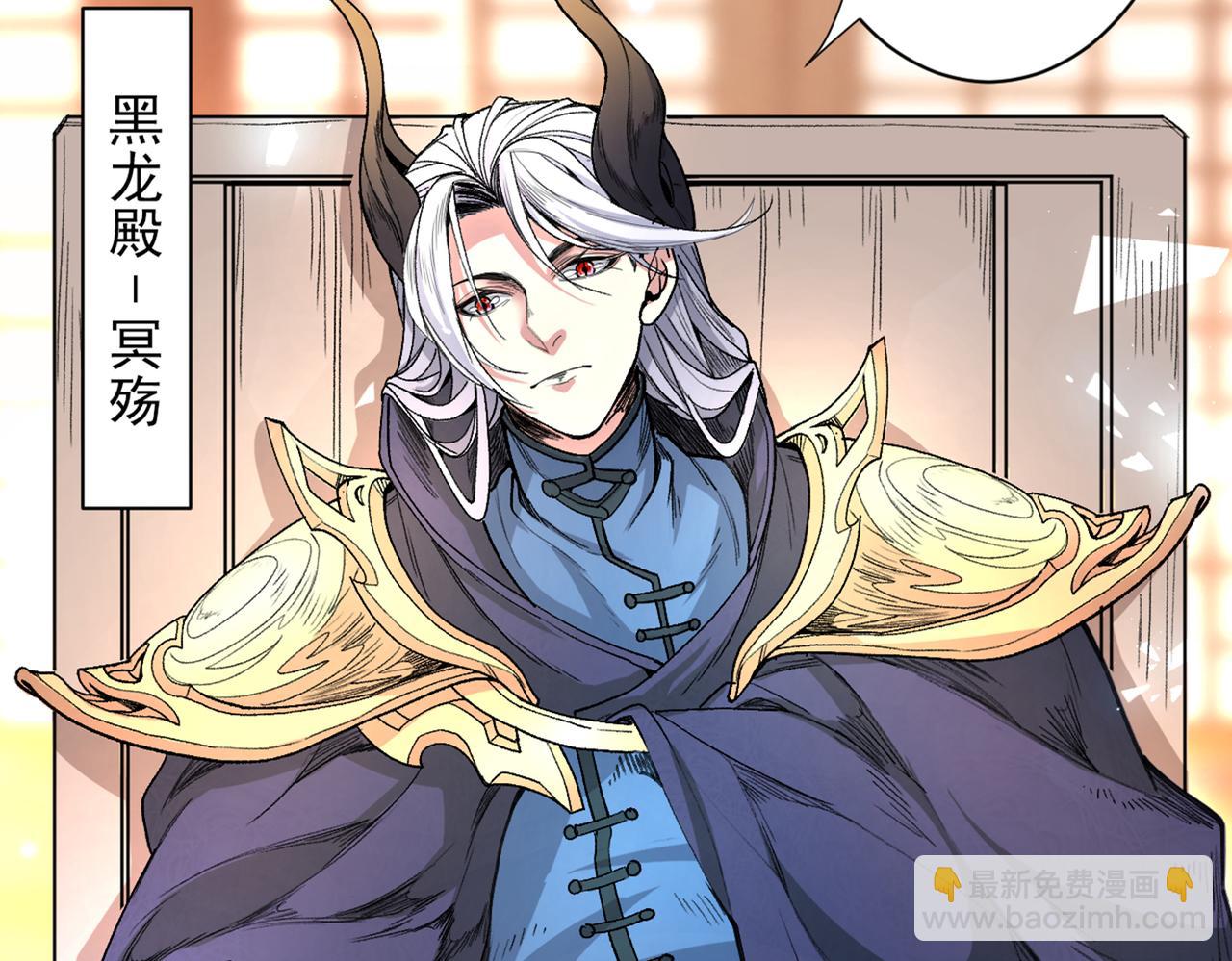 第48话 你们是想干我吧！？44