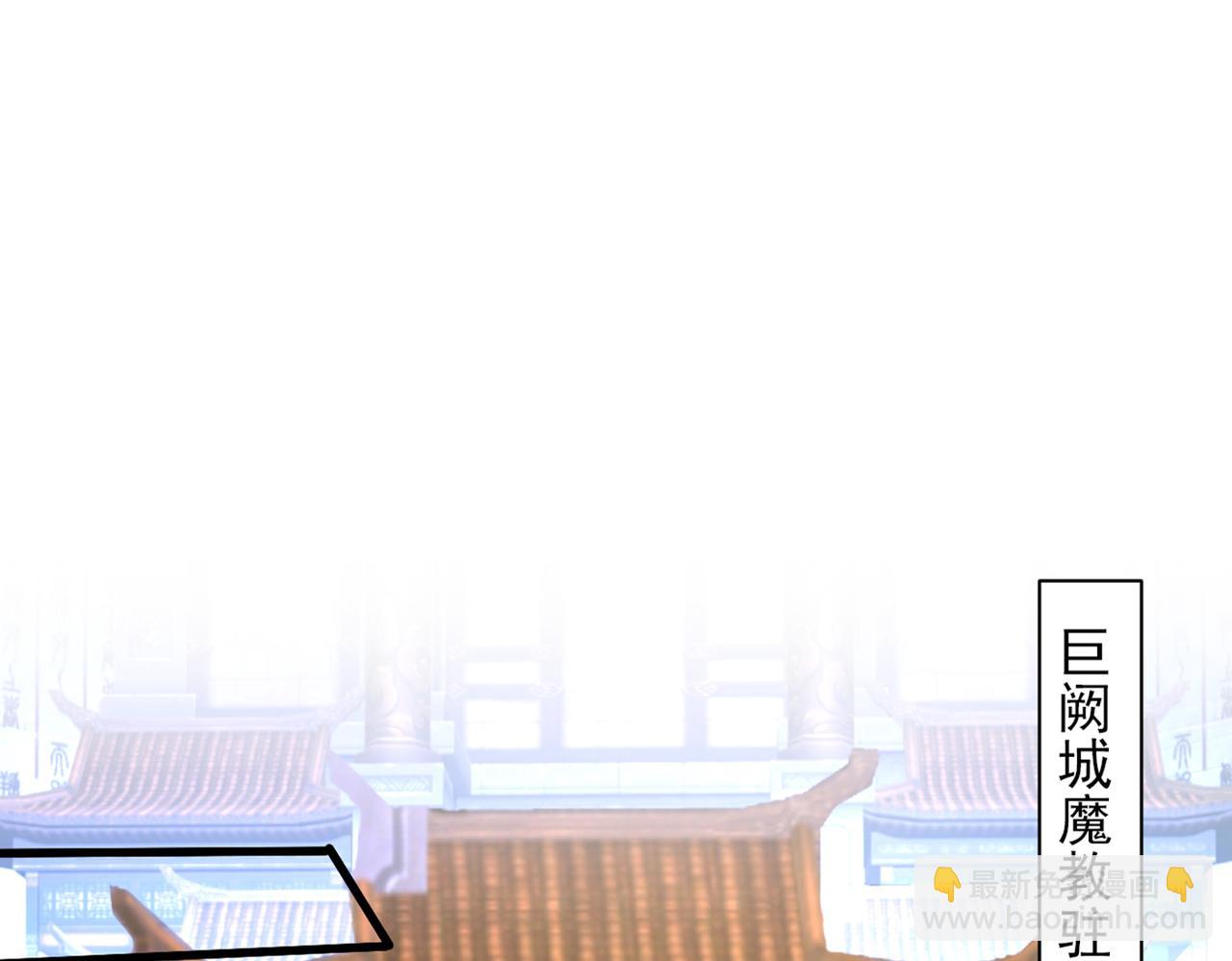 第48话 你们是想干我吧！？54