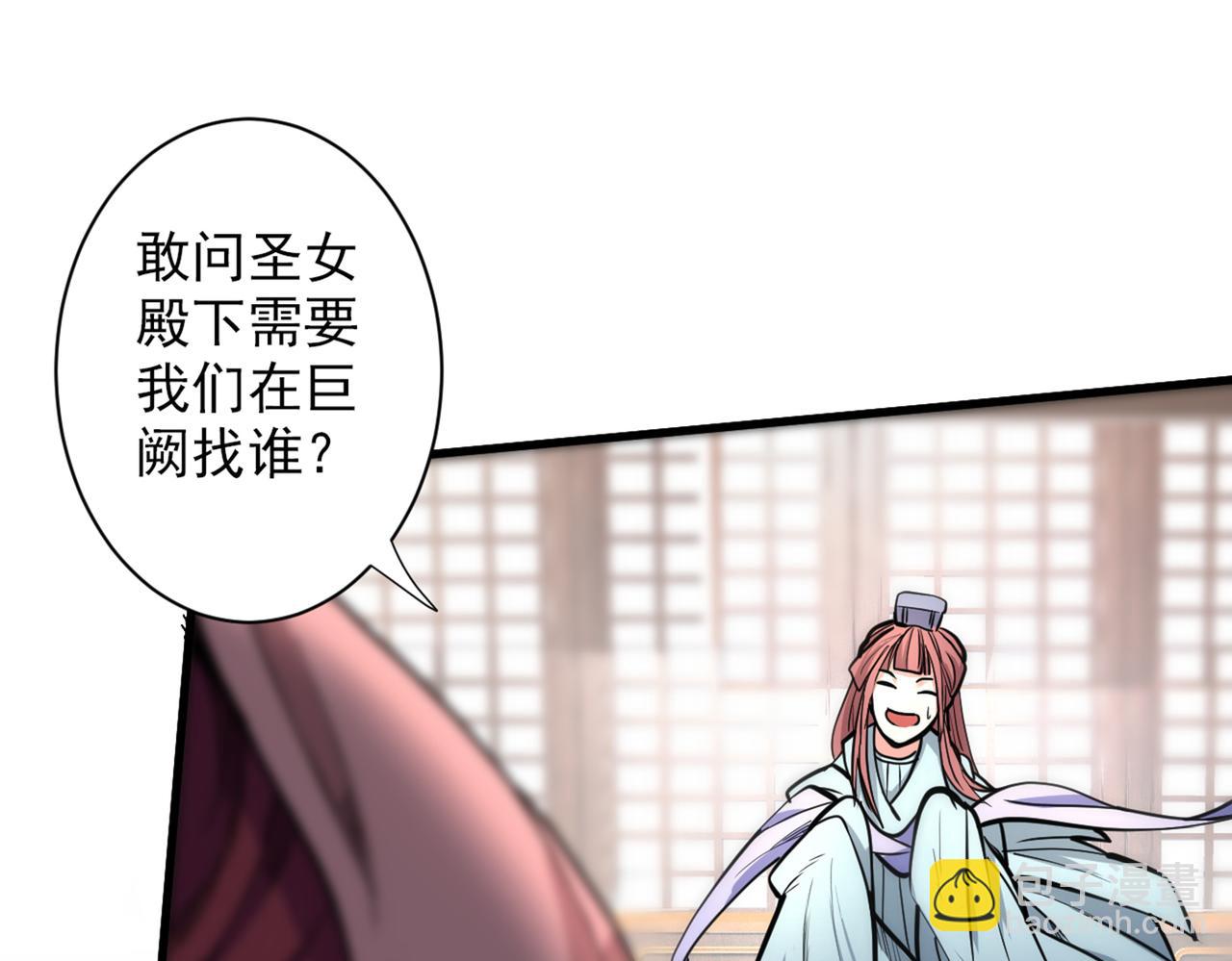 第48话 你们是想干我吧！？56