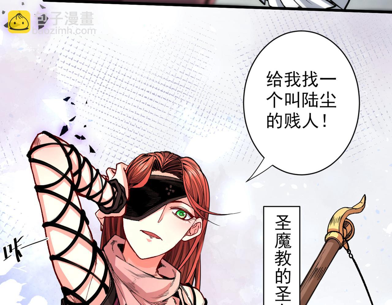 第48话 你们是想干我吧！？58