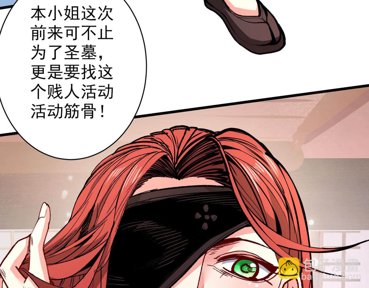 第48话 你们是想干我吧！？62
