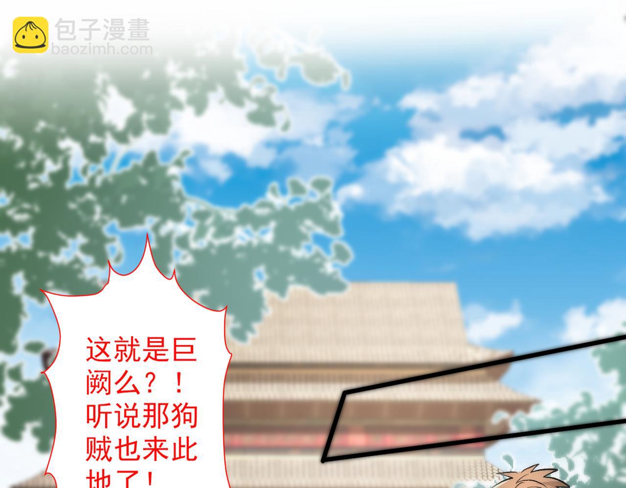 第48话 你们是想干我吧！？64