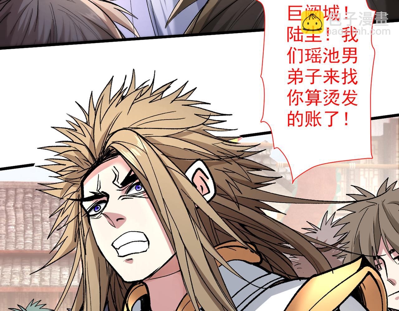 第48话 你们是想干我吧！？66