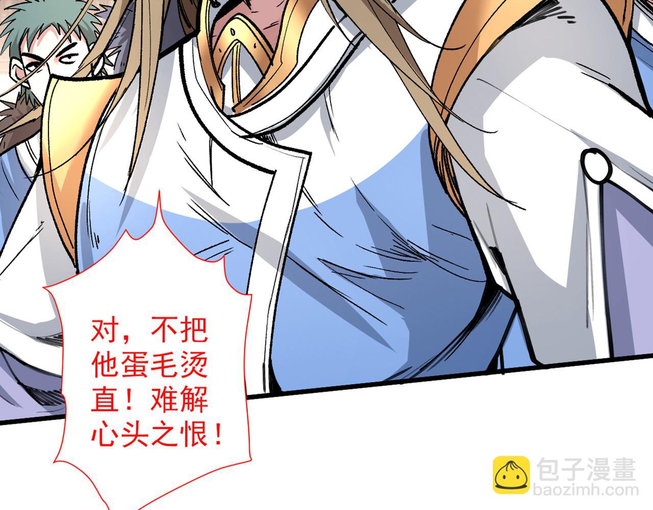 第48话 你们是想干我吧！？67