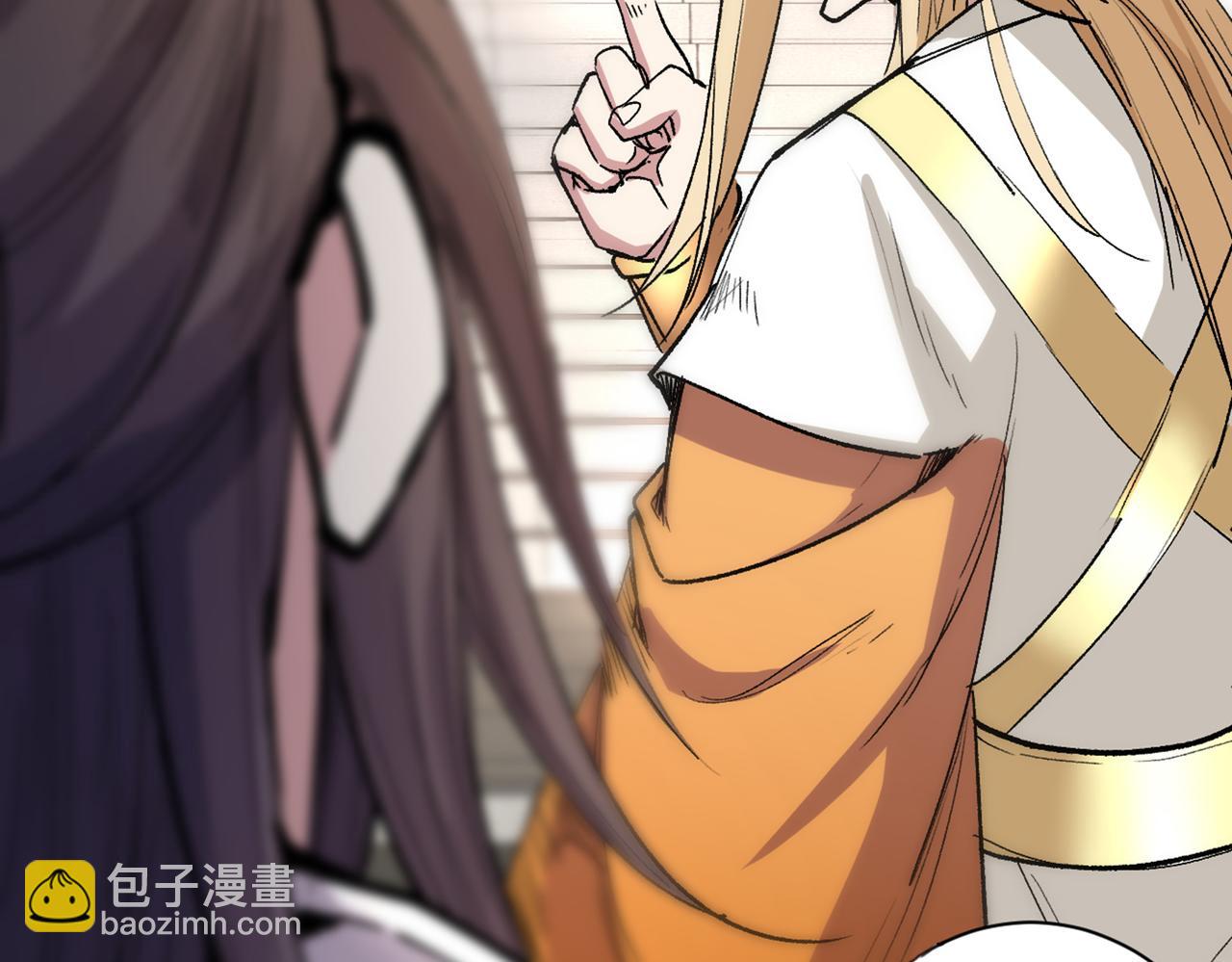 第48话 你们是想干我吧！？7