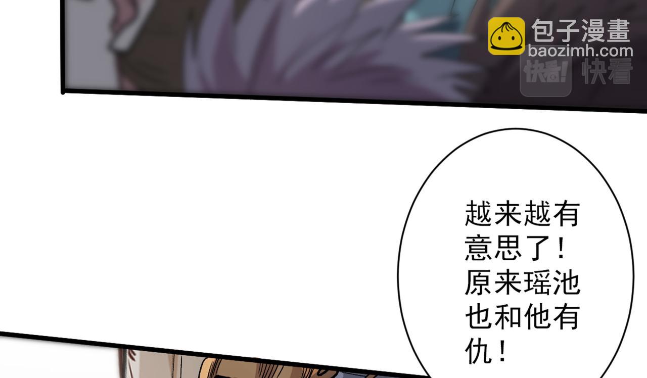 第48话 你们是想干我吧！？70