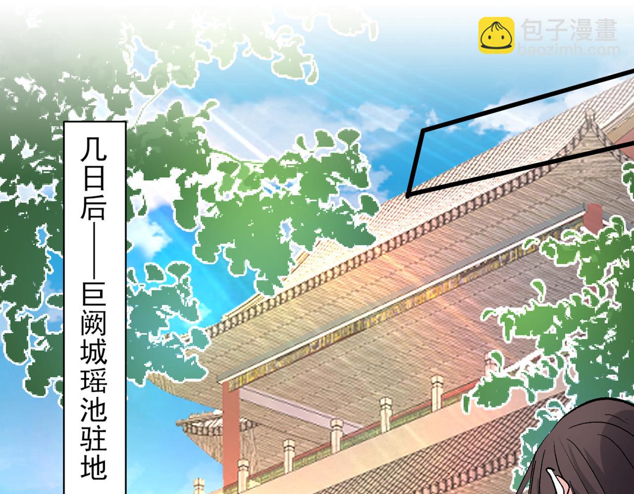 第48话 你们是想干我吧！？74
