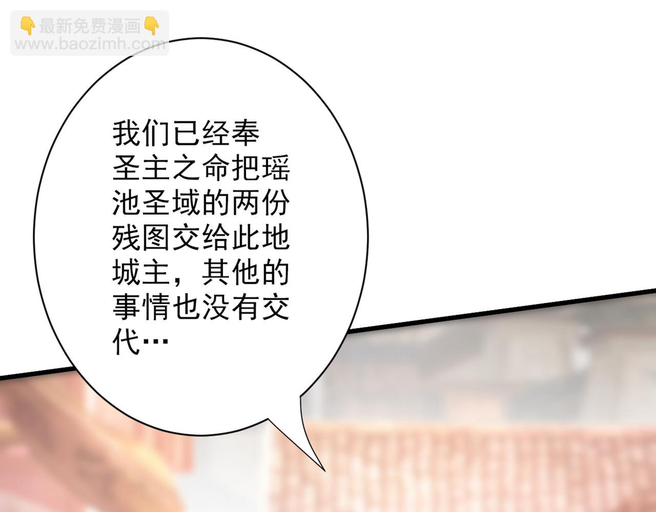 第48话 你们是想干我吧！？77