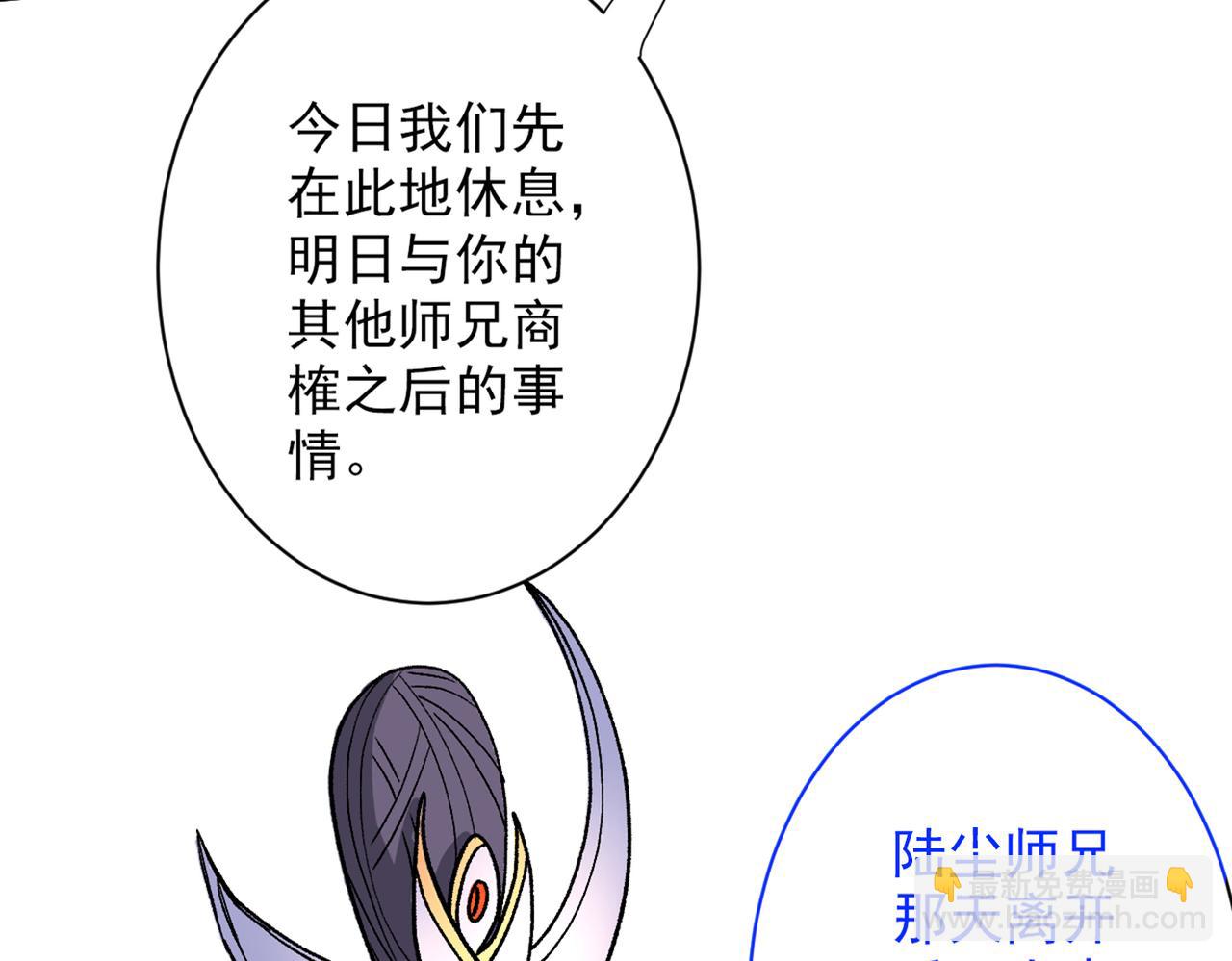 第48话 你们是想干我吧！？80