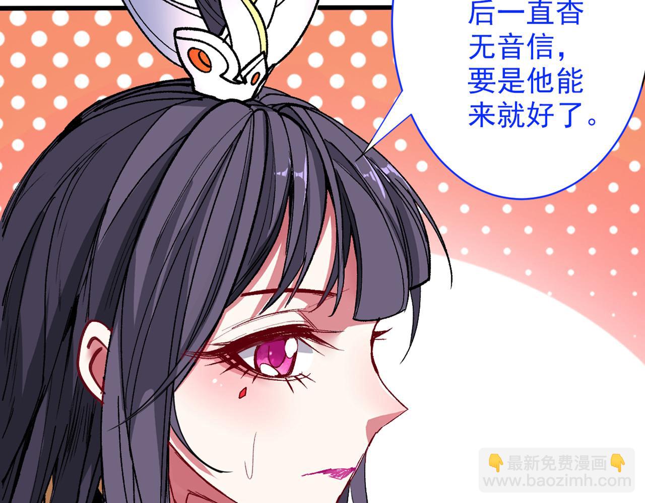 第48话 你们是想干我吧！？81