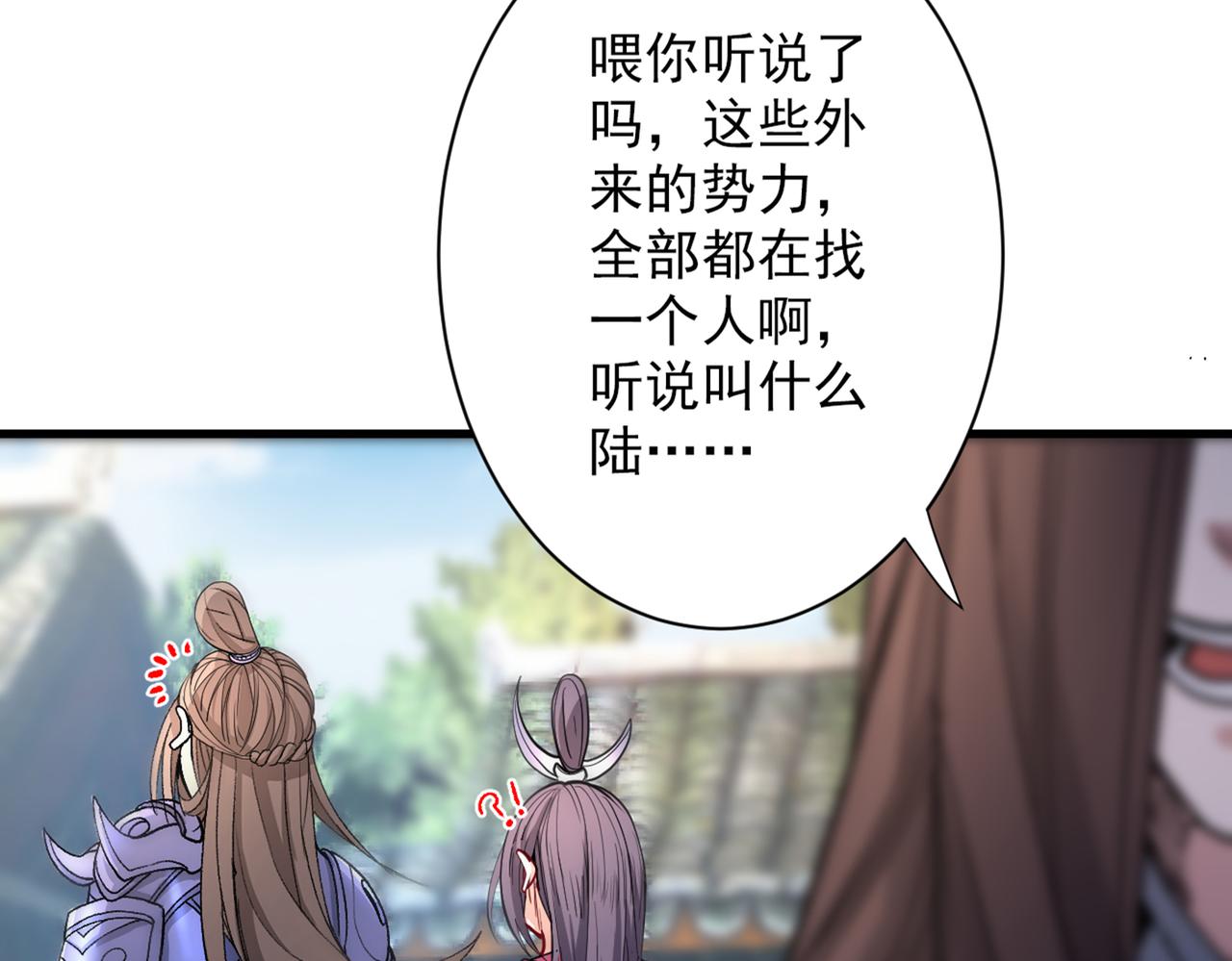 第48话 你们是想干我吧！？86