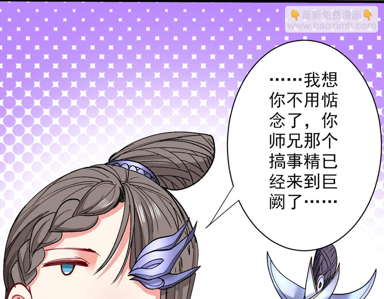 第48话 你们是想干我吧！？90