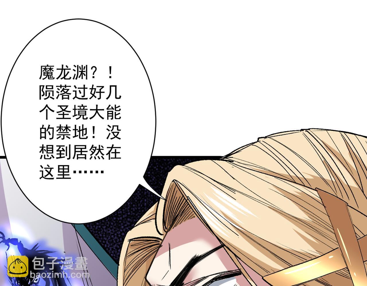 第48话 你们是想干我吧！？95