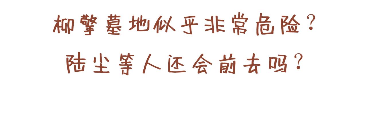 第48话 你们是想干我吧！？97