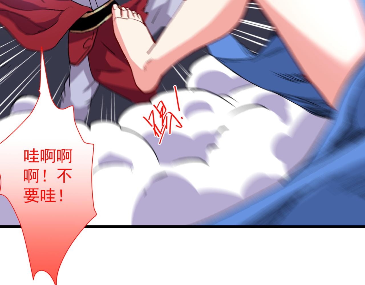 第49话 柳擎墓地在魔龙渊？111