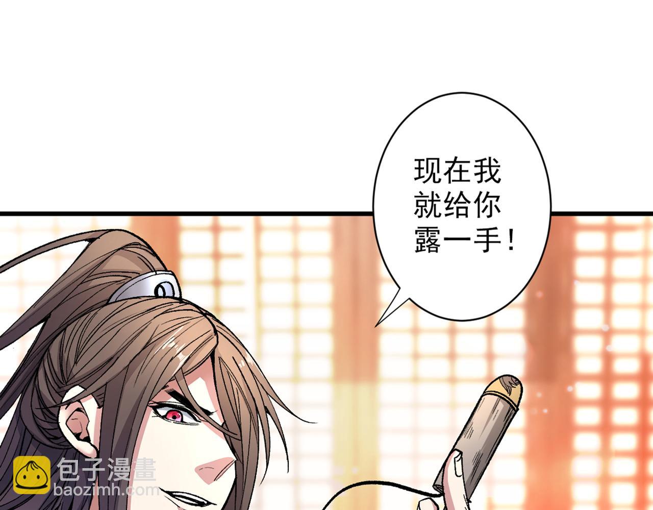 第49话 柳擎墓地在魔龙渊？13