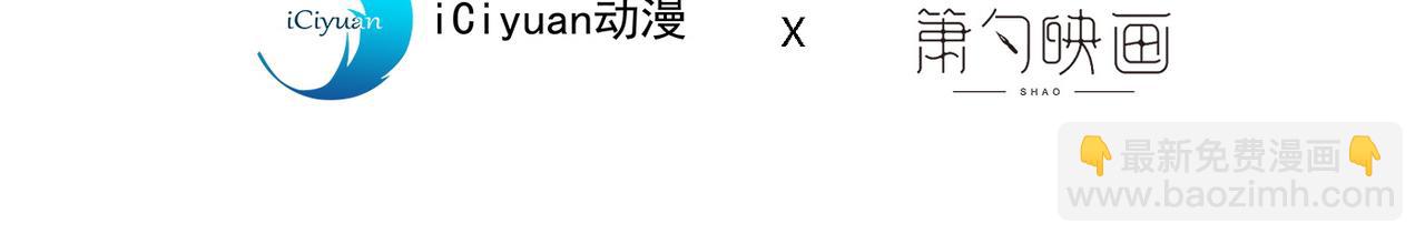 第49话 柳擎墓地在魔龙渊？3