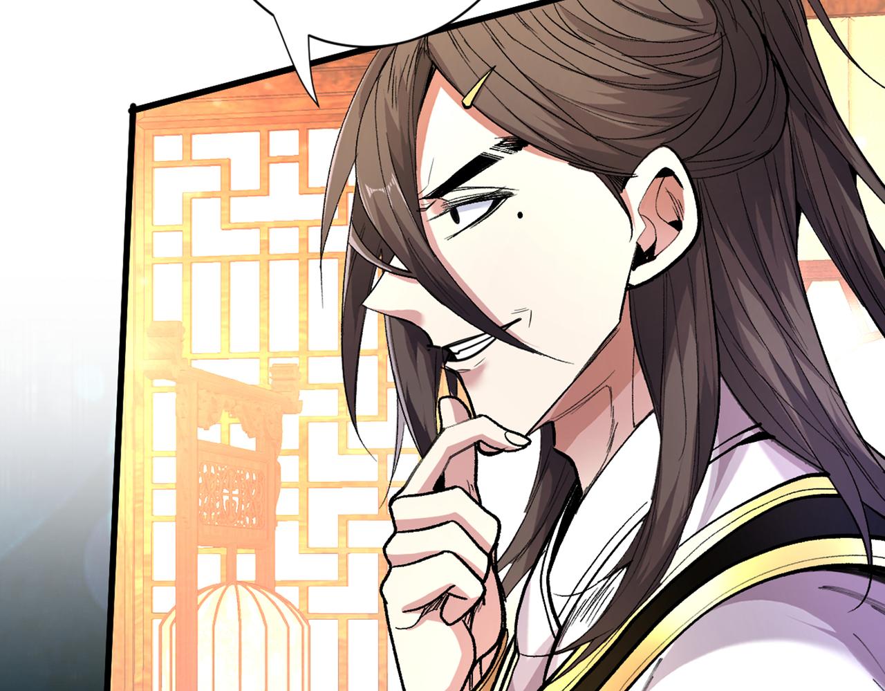 第49话 柳擎墓地在魔龙渊？33