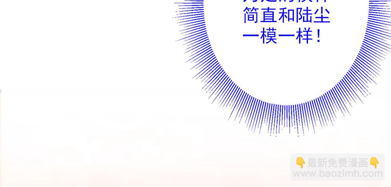 第49话 柳擎墓地在魔龙渊？40