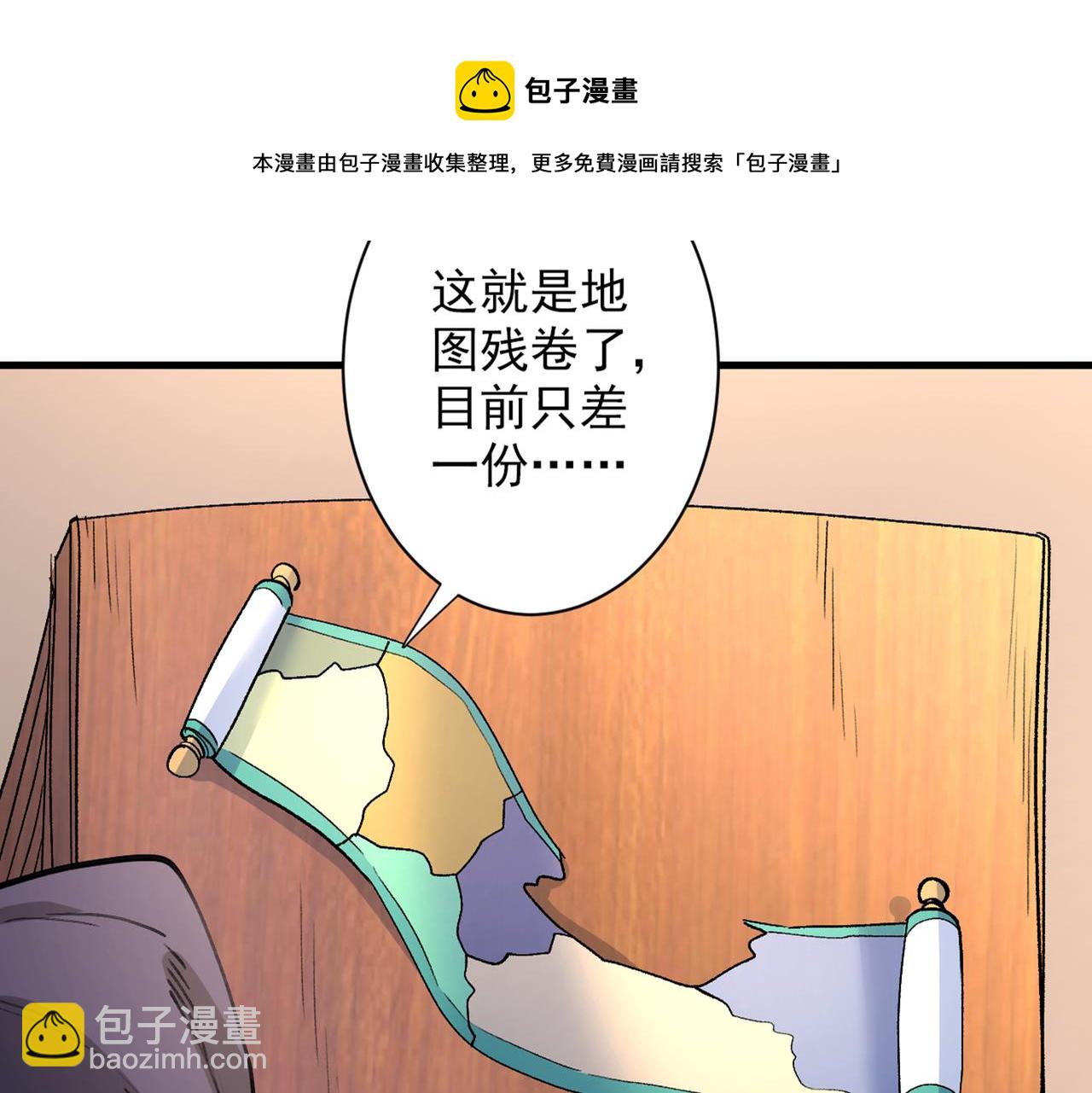 第49话 柳擎墓地在魔龙渊？5