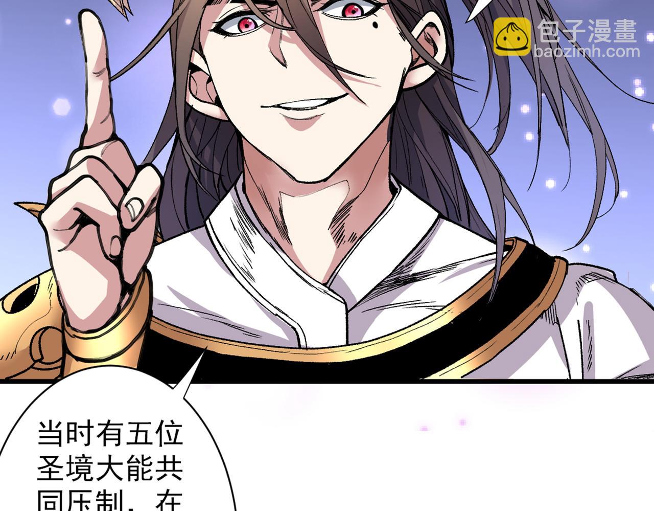 第49话 柳擎墓地在魔龙渊？68