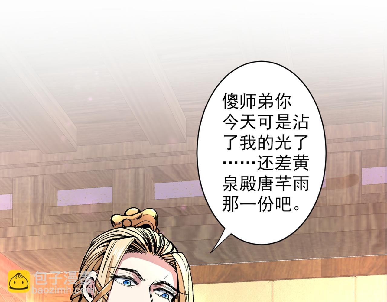 第49话 柳擎墓地在魔龙渊？7