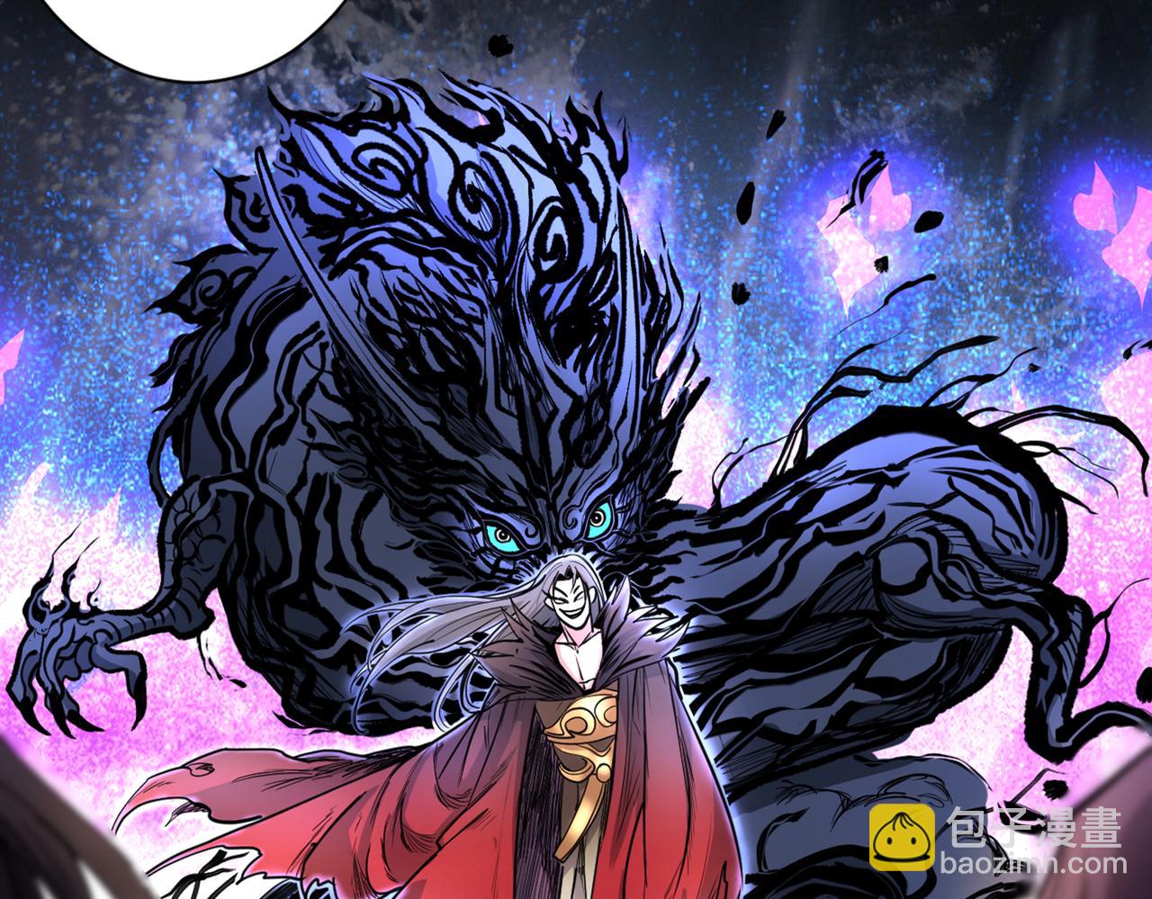 第49话 柳擎墓地在魔龙渊？70