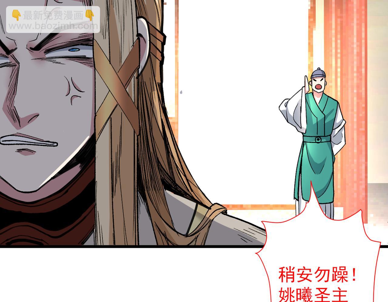 第49话 柳擎墓地在魔龙渊？80