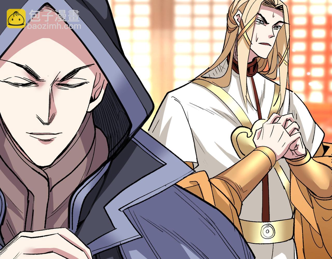 第49话 柳擎墓地在魔龙渊？89