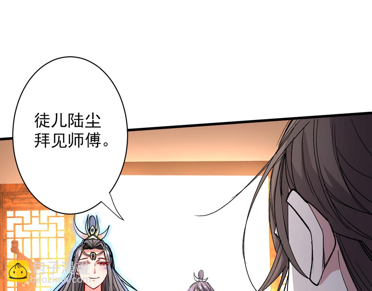 第49话 柳擎墓地在魔龙渊？91