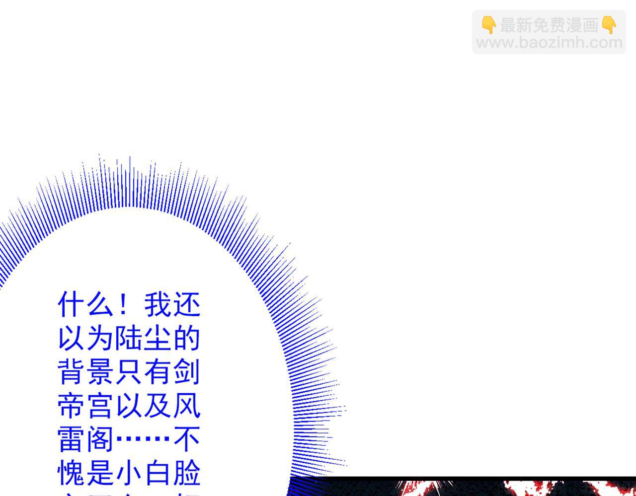 第49话 柳擎墓地在魔龙渊？94